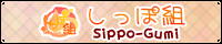 bn_sippo.png